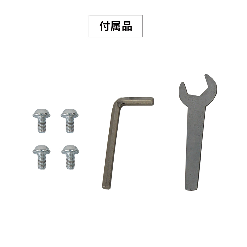 部品詳細