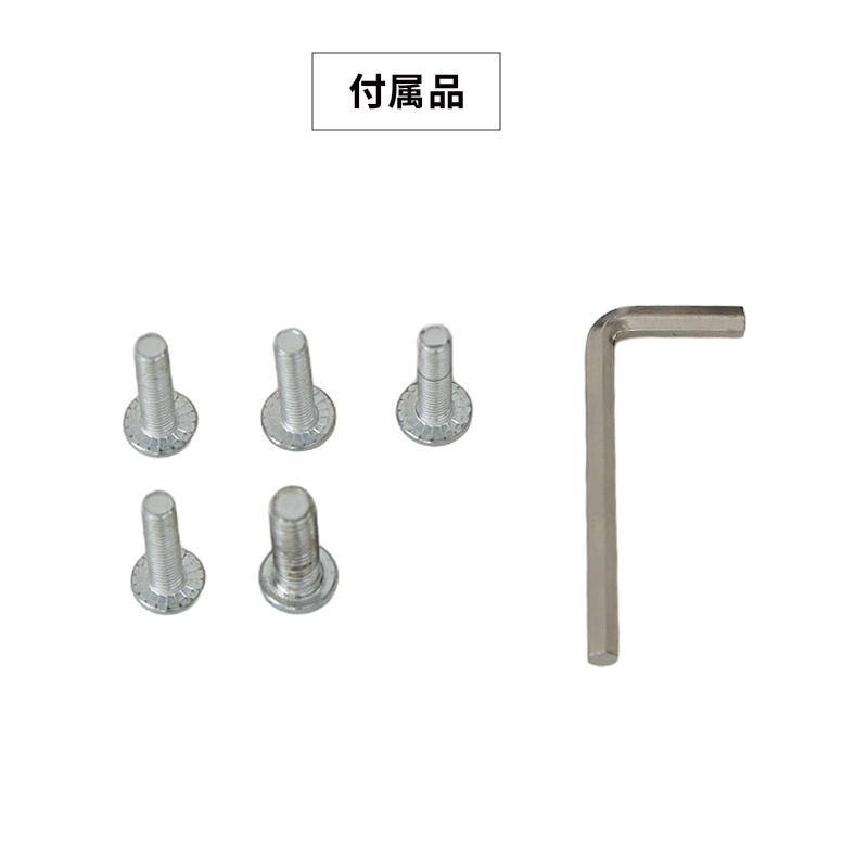 部品詳細