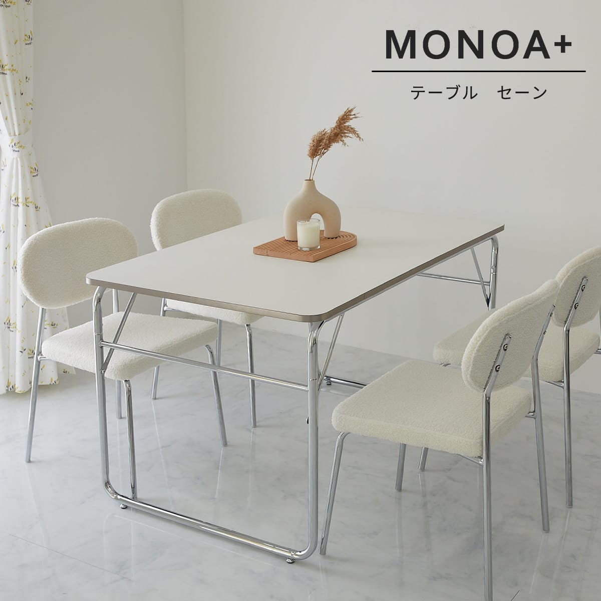 セーン サムネ2