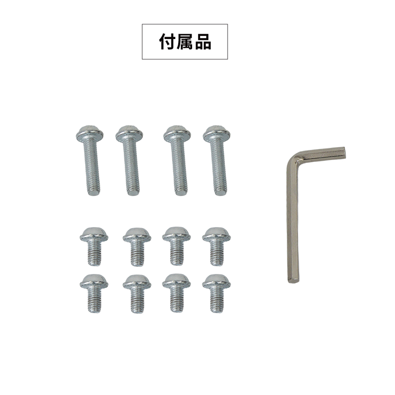 部品詳細