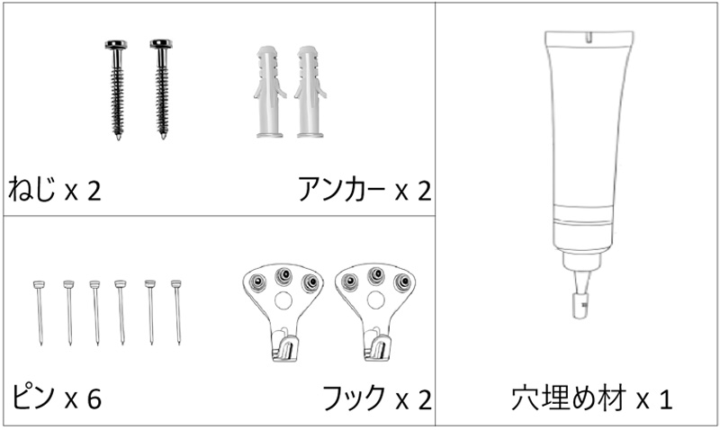 付属品の詳細画像