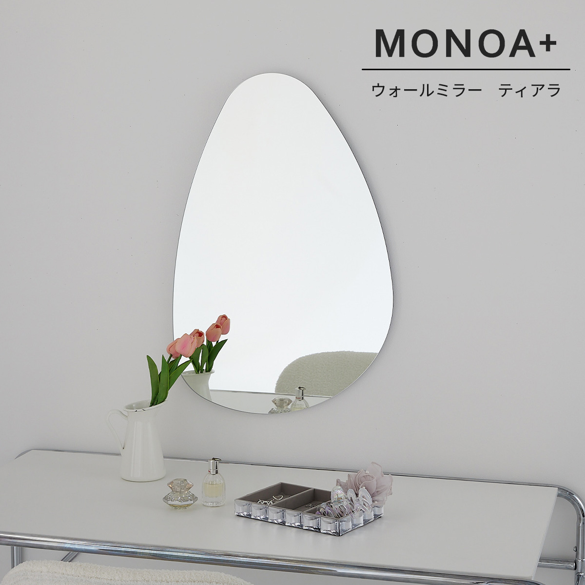 ティアラサムネ