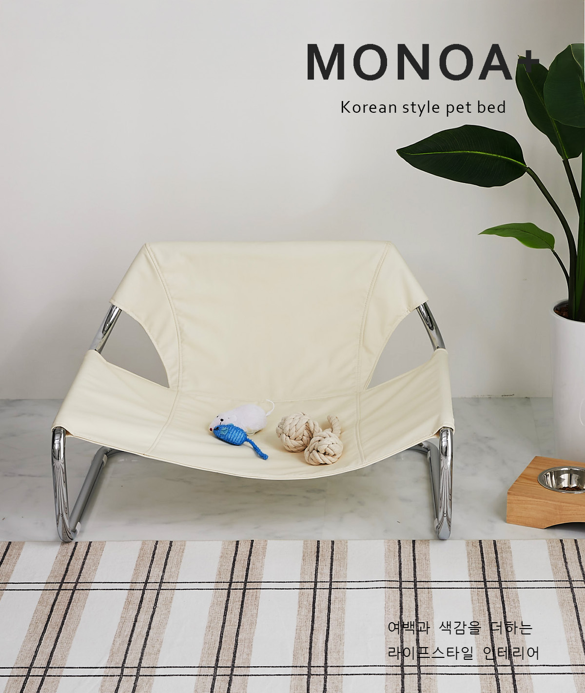 正面からペットベッドを見たイメージ画像