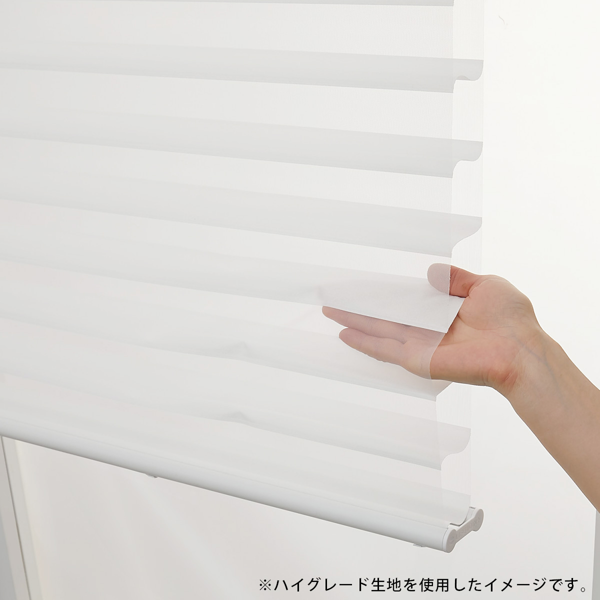 ハリのある生地